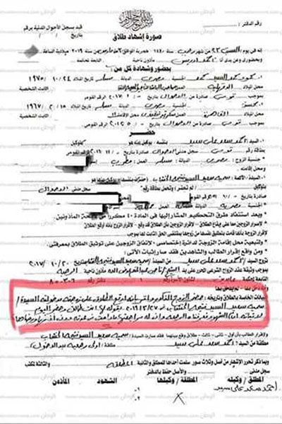 أحمد سعد ينشر وثيقة محرجة لسمية الخشاب!